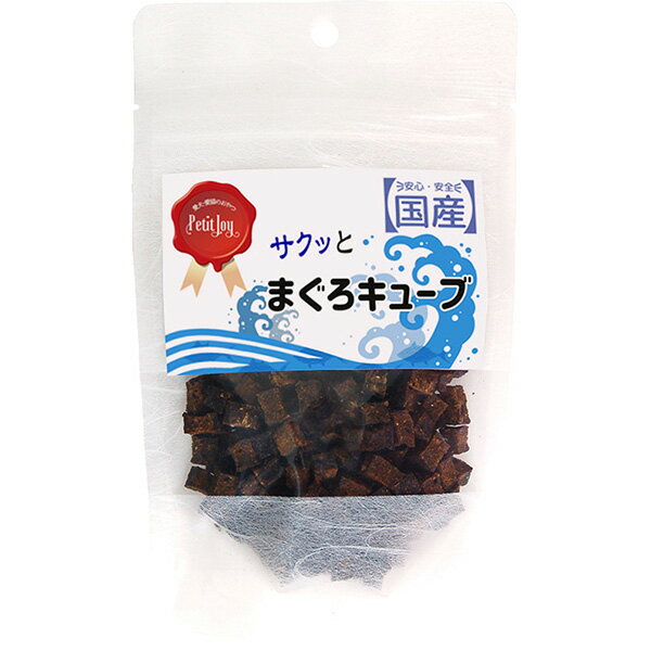 樂天商城 - Petit Joy サクッとまぐろキューブ 50g