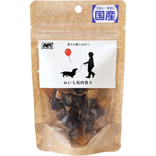愛犬の極上おやつ おいも馬肉巻き 50g