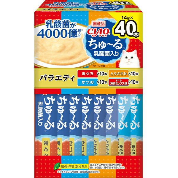 樂天商城 - チャオ ちゅ〜る 乳酸菌入りバラエティBOX 14g×40本 ［ちゅーる］〔26030974co〕
