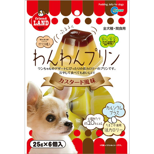 わんわんプリン カスタード風味 25g×6個