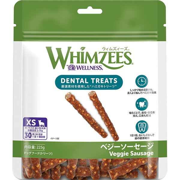 ウィムズィーズ ソーセージ XS 30個入り