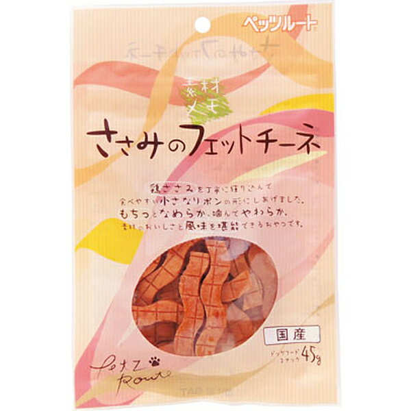 樂天商城 - 素材メモ ささみのフェットチーネ 45g