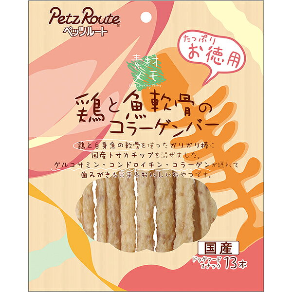 乐天商城 - 素材メモ 鶏と魚軟骨のコラーゲンバー 13本