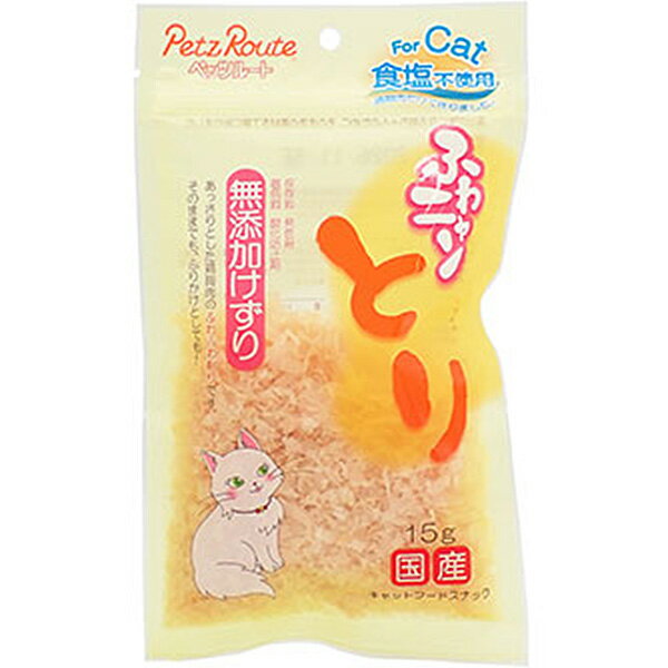 塩分が気になる猫ちゃんのために、食塩不使用・無添加です！おいしさ引き立てる、ふわふわ削り！ 【 原材料 】 鶏胸肉 【 保証分析値 】 たん白質：64.0％以上、脂質：2.0％以上、粗繊維：0.5％以下、灰分：3.0％以下、水分：24.0％以下 【 代謝エネルギー 】 約290kcal/100g 【 原産国 】 日本 【 メーカー名 】 ペッツルート 【 JANコード 】 4984937604585