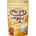 グラン・デリ ワンちゃん専用おっとっと ダブルチーズ味 50g