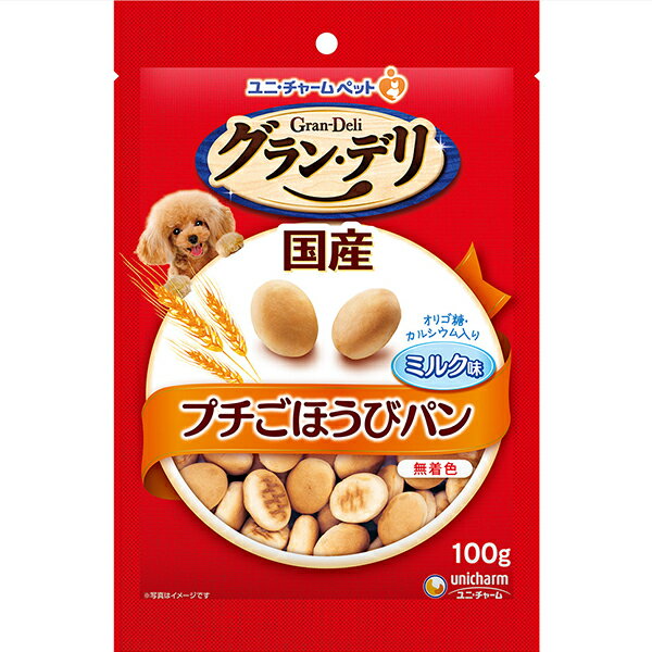 グラン・デリ プチごほうびパン ミルク味 100g