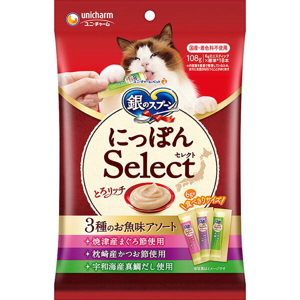 乐天商城 - 銀のスプーン にっぽんSelect とろリッチ 3種のお魚味アソート 108g（6g×18本）