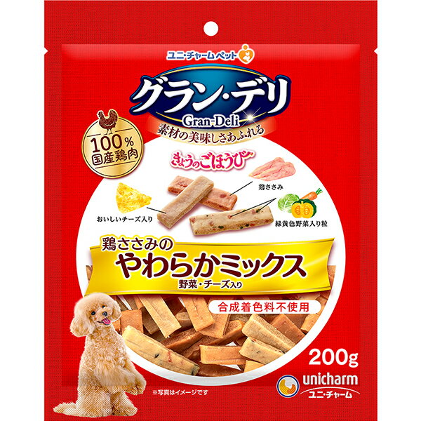 グラン・デリ 鶏ささみのやわらかミックス 野菜・チーズ入り 200g〔26010994do〕...