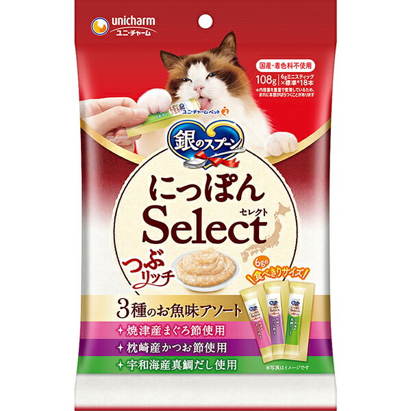 乐天商城 - 銀のスプーン にっぽんSelect つぶリッチ 3種のお魚味アソート 108g（6g×18本）