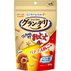 グラン・デリ ワンちゃん専用おっとっと バナナ＆りんご味 50g