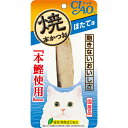 チャオ 焼本かつお ほたて味 1本