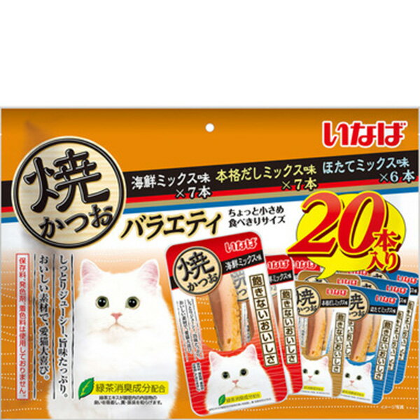 乐天商城 - いなば 焼かつお バラエティ 20本入り