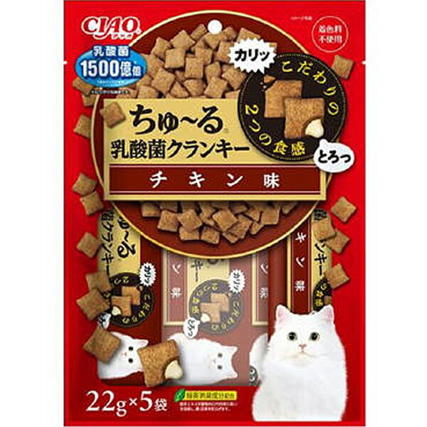 チャオ ちゅ～る乳酸菌クランキー チキン味 22g×5袋 ［ちゅーる］