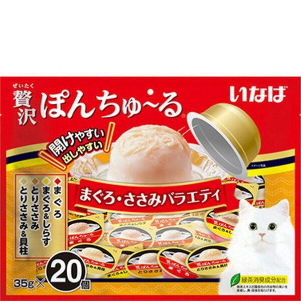 楽天市場】いなば 贅沢ぽんちゅーるの通販