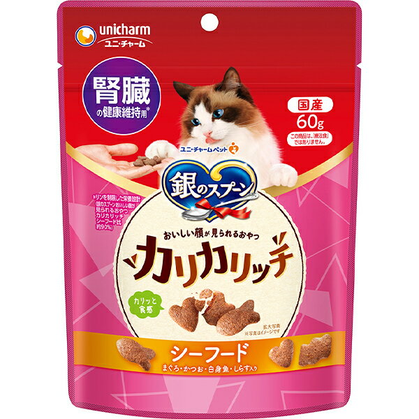 乐天商城 - 銀のスプーン おいしい顔が見られるおやつ 腎臓の健康維持用 カリカリッチ シーフード 60g