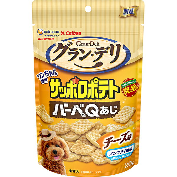 樂天商城 - グラン・デリ ワンちゃん専用サッポロポテト バーベQあじ チキン＆ビーフ入り チーズ味 20g