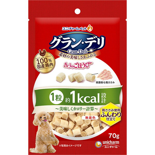 ・100％国産鶏肉を使用した美味しい国産おやつ。 ・1粒当たり約1kcal設計。 ・カロリ－の計算・調整がしやすい。 ・食べやすいひと口タイプ。 ・鶏ささみ入りのおやつ。 ・無着色。 【 原材料 】 ささみ、穀類（小麦粉、小麦グルテン）、豆類（大豆タンパク、大豆エキス）、動物性油脂、デキストリン、ソルビトール、グリセリン、プロピレングリコール、膨張剤、トレハロース、調味料、pH調整剤、食塩、増粘安定剤（アルギン酸エステル）、乳化剤、保存料（ソルビン酸）、リン酸塩、酸化防止剤（ミックストコフェロール、アスコルビン酸Na） 【 保証分析値 】 タンパク質：20.0%以上、脂質：3.0%以上、粗繊維：2.0%以下、粗灰分：8.0%以下、水分：35.0%以下 【 代謝エネルギー 】 約265kcal/100g　※1粒当たり約1kcal 【 原産国 】 日本 【 製造日からの賞味期限 】 12ヶ月 【 メーカー名 】 ユニ・チャーム 【 JANコード 】 4520699678459