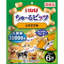 いなば ちゅ～るビッツ 犬用 乳酸菌3000億個 とりささみ 12g×6袋