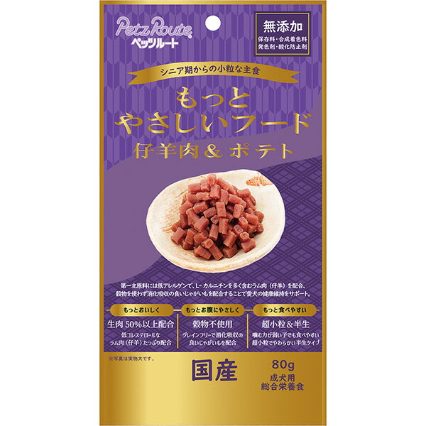乐天商城 - もっとやさしいフード 仔羊肉＆ポテト 80g