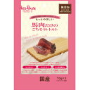 もっとやさしい 馬肉だけのごちそうレトルト 70g×3袋