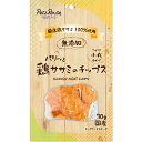 パリッと鶏ササミのチップス 70g