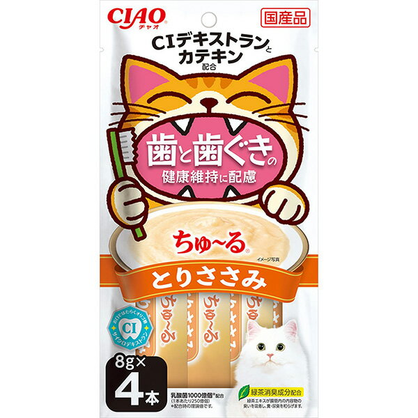 乐天商城 - チャオ ちゅ〜る 歯と歯ぐきの健康維持に配慮 とりささみ 8g×4本［ちゅーる］〔26030961co〕