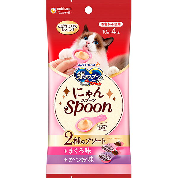 樂天商城 - 銀のスプーン にゃんスプーン 2種のアソート まぐろ味＆かつお味 40g（10g×4本）