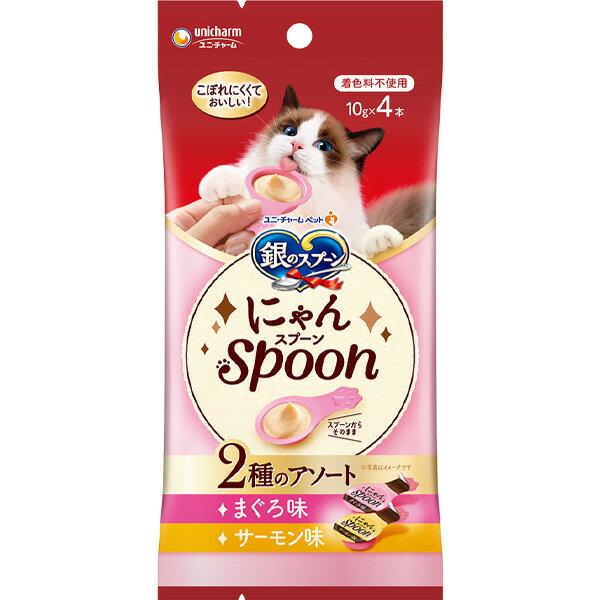乐天商城 - 銀のスプーン にゃんスプーン 2種のアソート まぐろ味＆サーモン味 40g（10g×4本）