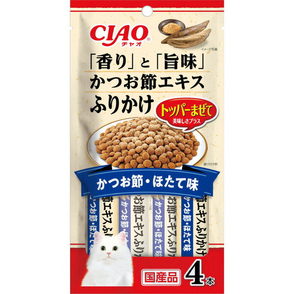 チャオ トッパーまぜて かつお節エキスふりかけ かつお節・ほたて味 3g×4本