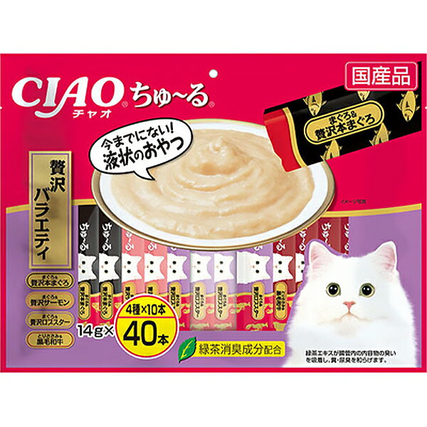 人気のフレーバーを集めたバラエティパック。一度与えたらやみつきになるおいしさです。素材の旨みがたっぷりつまった贅沢な仕上がりです。 【 原産国 】 日本 【 製造日からの賞味期限 】 24ヶ月 【 メーカー名 】 いなばペットフード 【 JANコード 】 4901133719202 @inb_tulle @e24co @edlp_all