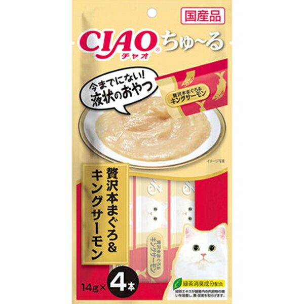 乐天商城 - チャオ ちゅ〜る 贅沢本まぐろ＆キングサーモン 14g×4本 ［ちゅーる］〔26030955co〕