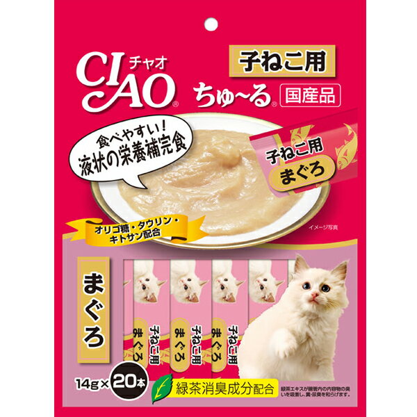 楽天市場】チャオ ちゅ〜る 子ねこ用 まぐろ 14g×20本の通販