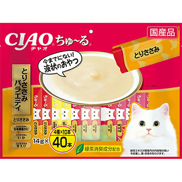 液状おやつ。舐めて食べられるので、子猫や高齢猫ちゃんも食べやすいおやつです。4種×各10本のバラエティパック。＜とりささみ＞＜とりささみ＆日本海産かに＞＜とりささみ＆いか＞＜とりささみ＆甘エビ＞ 【 原材料 】 ●とりささみ：鶏肉（ささみ）...