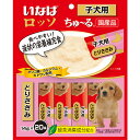 ロッソ ちゅ～る 子犬用 14g×20本 