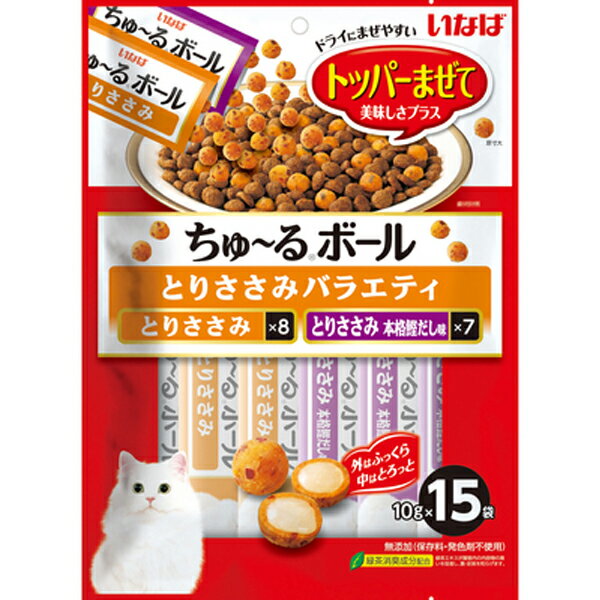 いなば トッパーまぜて ちゅ〜るボール とりささみバラエティ 10g×15袋 ［ちゅーる］