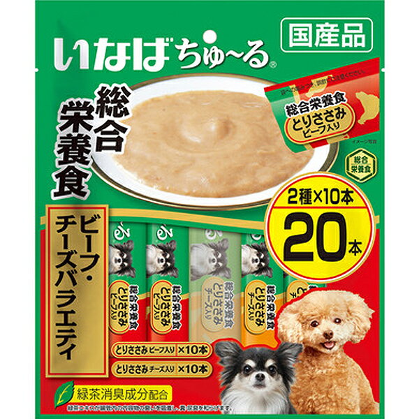 ちゅ～るの総合栄養食タイプです。固い食べ物が食べづらい時や、食欲が無い時などにもどうぞ。 ＜総合栄養食＞ 【 原材料 】 【総合栄養食 とりささみ ビーフ入り】鶏肉（ささみ）、鶏脂、牛肉、ビーフエキス、酵母エキス、タンパク加水分解物、増粘安定剤（加工でん粉、増粘多糖類）、ミネラル類（Ca、Fe、Cu、Mn、Zn、I、K）、ビタミン類（A、D3、E、B1、葉酸、B12、コリン）、キトサン、紅麹色素、緑茶エキス【総合栄養食 とりささみ チーズ入り】鶏肉（ささみ）、鶏脂、チーズ、チキンエキス、酵母エキス、タンパク加水分解物、増粘安定剤（加工でん粉、増粘多糖類）、ミネラル類（Ca、Fe、Cu、Mn、Zn、I、K）、ビタミン類（A、D3、E、B1、葉酸、B12、コリン）、キトサン、紅麹色素、緑茶エキス 【 保証分析値 】 たんぱく質：7.0％以上、脂質：4.0％以上、粗繊維：0.3％以下、灰分：2.5％以下、水分：86.0％以下 【 代謝エネルギー 】 約13kcal/本 【 原産国 】 日本 【 製造日からの賞味期限 】 2年 【 メーカー名 】 いなばペットフード 【 JANコード 】 4901133793561 @e03do @edlp_all