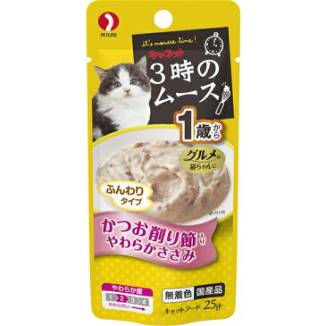 キャネット 3時のムース 1歳から かつお削り節入り やわらかささみ 25g