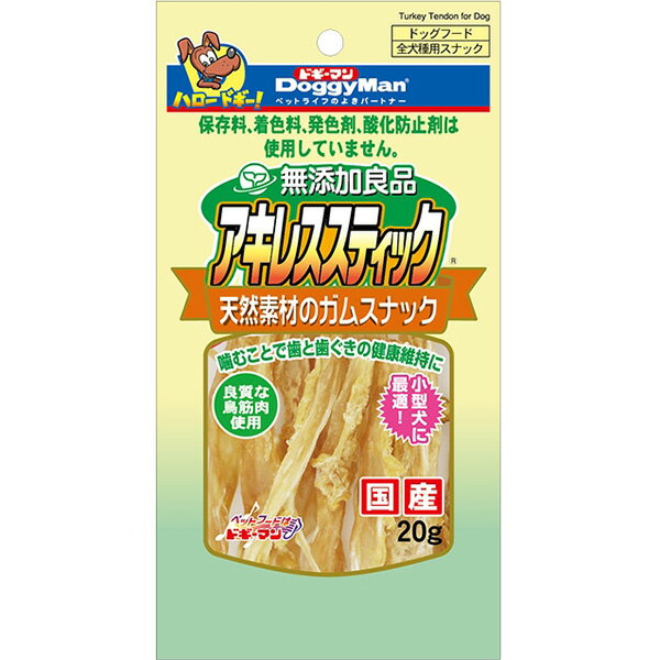 Chicken Meat - 無添加良品 アキレススティック 20g