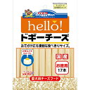 hello! ドギーチーズ 17本