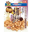 絹紗 キューブ プレーン 100g