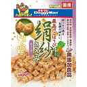 絹紗 キューブ 野菜入り 100g