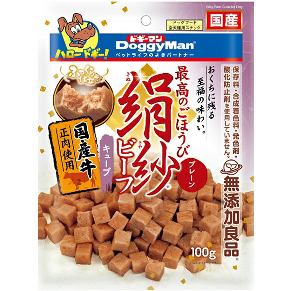 乐天商城 - 絹紗ビーフ キューブ プレーン 100g