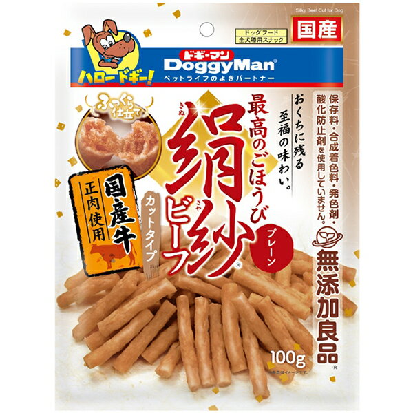 其它 - 絹紗ビーフ カットタイプ プレーン 100g