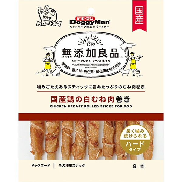 樂天商城 - 無添加良品 国産鶏の白むね肉巻き 9本