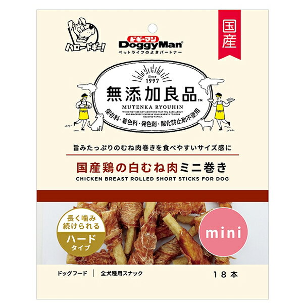 Shoe Shape - 無添加良品 国産鶏の白むね肉ミニ巻き 18本