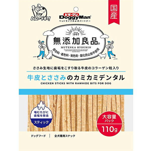 Shoe Shape - 無添加良品 牛皮とささみのカミカミデンタル 110g