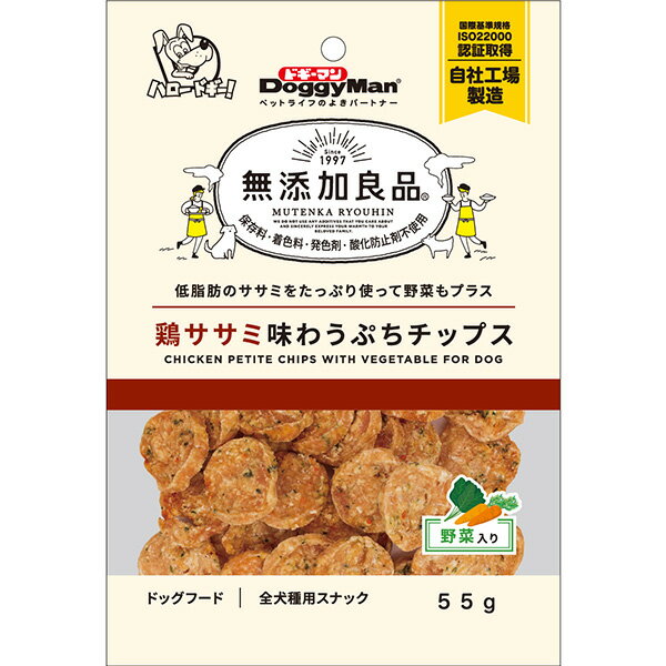 無添加良品 鶏ササミ味わうぷちチップス 野菜入り 55g