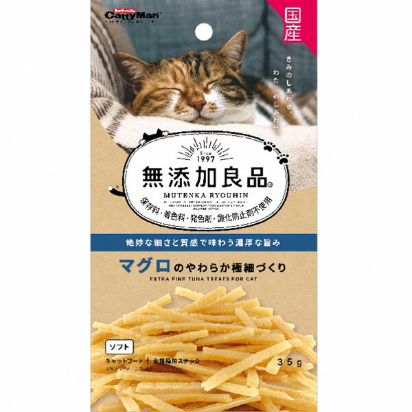 乐天商城 - 無添加良品 マグロのやわらか極細づくり 35g