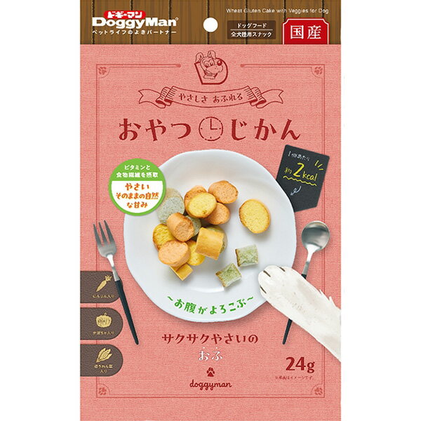 乐天商城 - おやつじかん サクサクやさいのおふ 24g