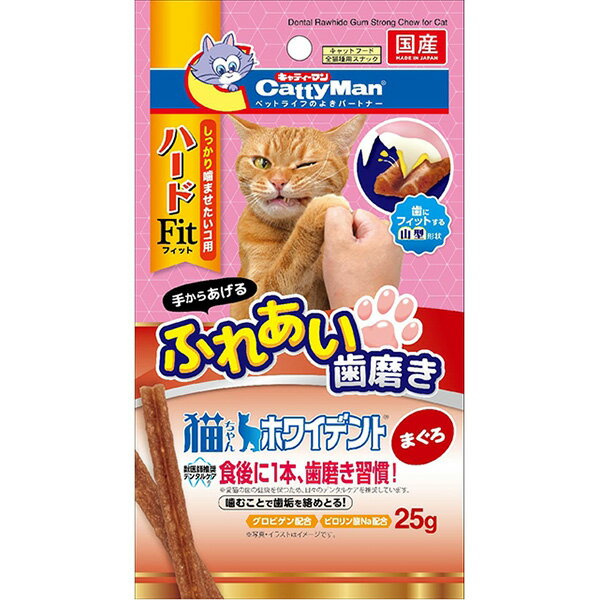 樂天商城 - 猫ちゃんホワイデント ハードFit まぐろ 25g